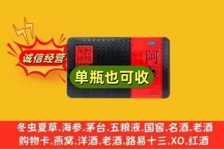 宜宾回收阿胶
